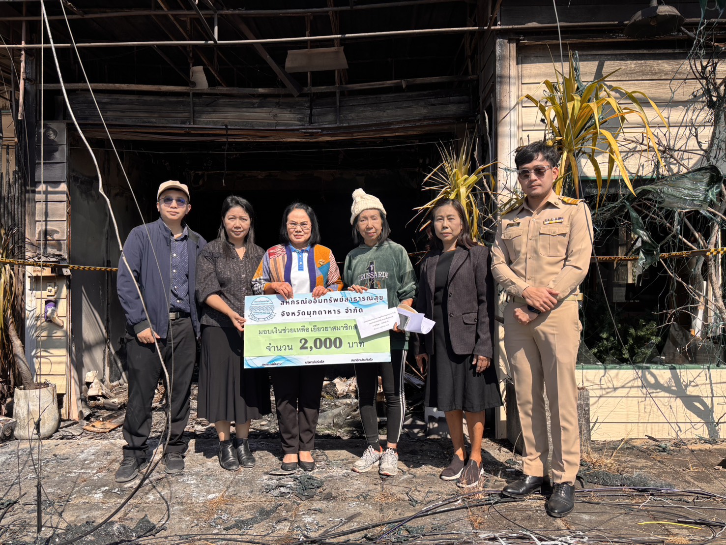 สหกรณ์ออมทรัพย์สาธารณสุขจังหวัดมุกดาหาร จำกัด มอบเงินช่วยเหลือเยียวยา นางสุกัญญา ตั้งสิทธิวงศ์ สมาชิกหน่วยบำนาญ ประสบอัคคีภัย