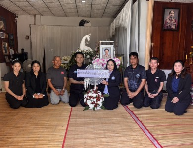 สหกรณ์ออมทรัพย์สาธารณสุขจังหวัดมุกดาหาร มอบเงินสงเคราะห์ศพมารดาและร่วมวางพวงหรีดเพื่อแสดงความเสียใจ กับ นายวุฒินันท์ วรรณวงศ์ ที่สูญเสียมารดาไปในครั้งนี้